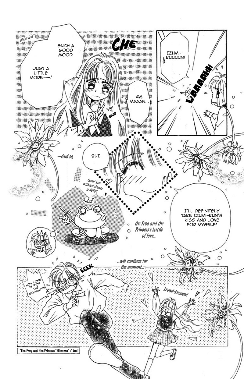 Obaachan wa Idol Chapter 15.1 page 42 - Chapter 15.1