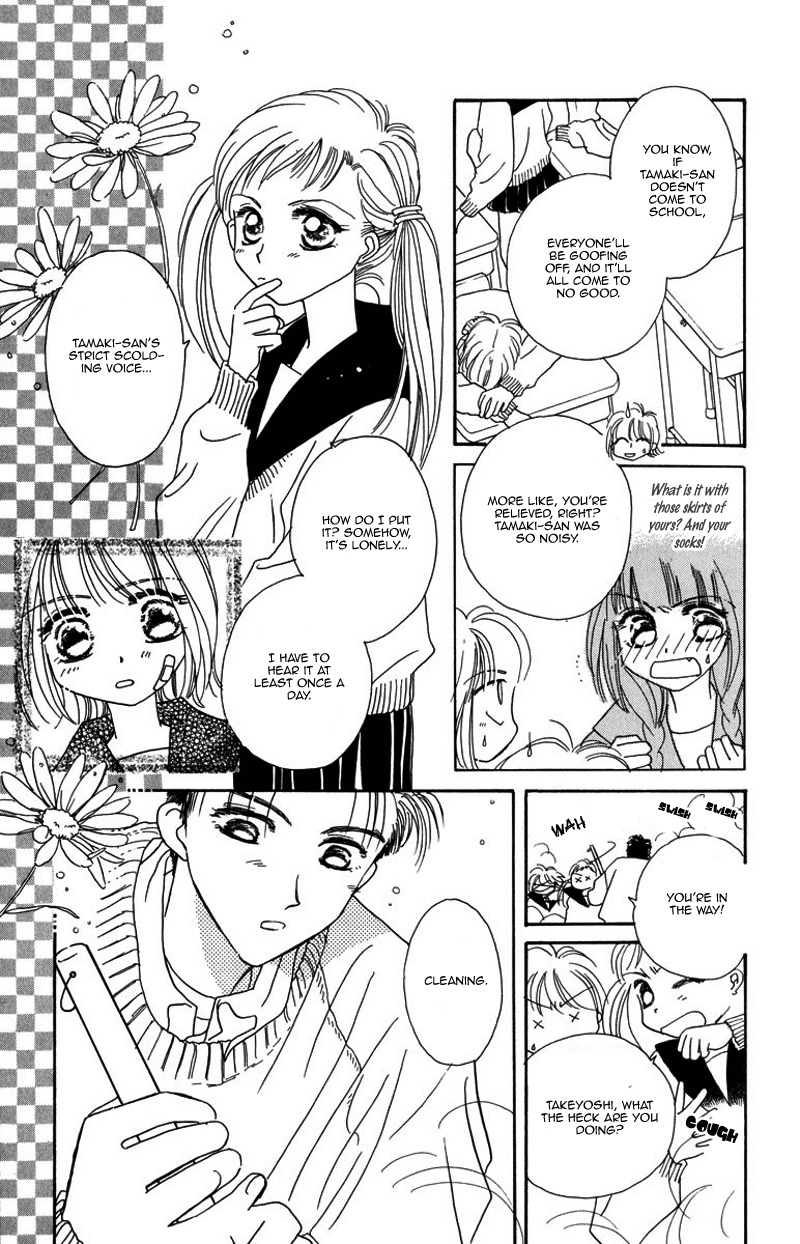 Obaachan wa Idol Chapter 15 page 10 - Chapter 15