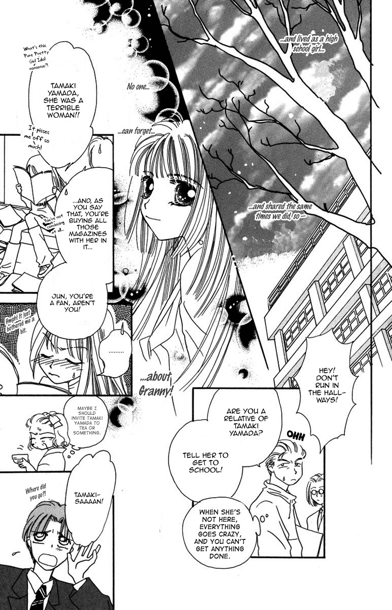 Obaachan wa Idol Chapter 15 page 12 - Chapter 15