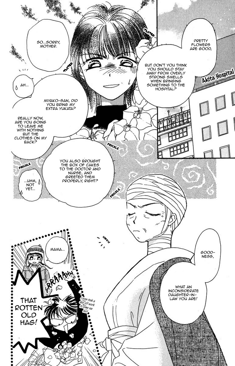 Obaachan wa Idol Chapter 15 page 13 - Chapter 15