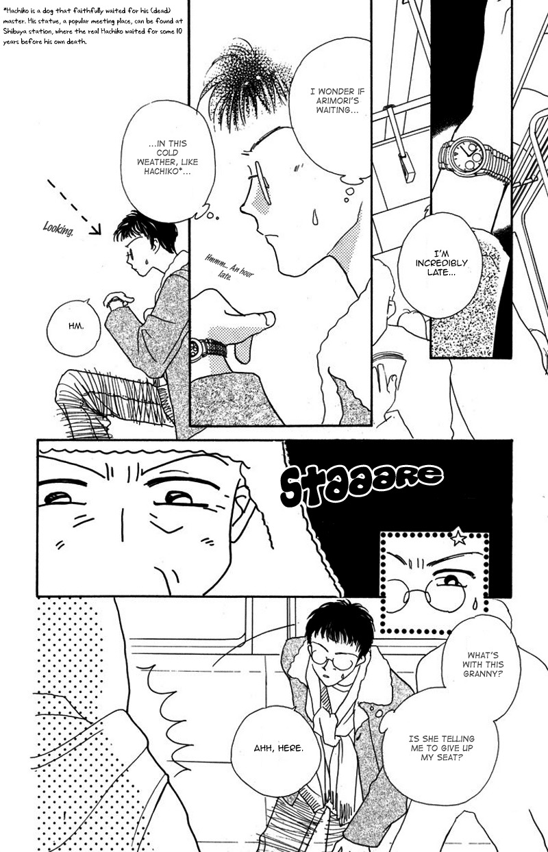 Obaachan wa Idol Chapter 15 page 17 - Chapter 15