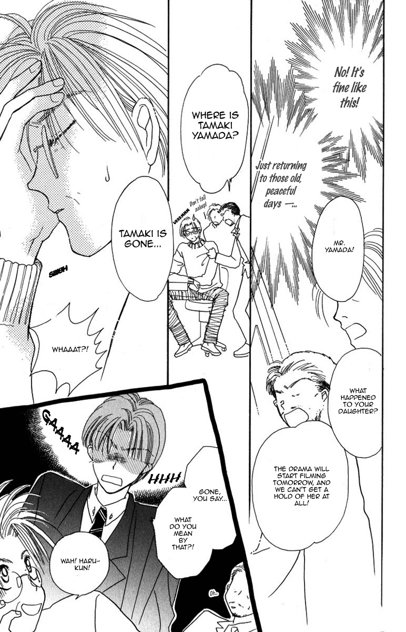 Obaachan wa Idol Chapter 15 page 26 - Chapter 15