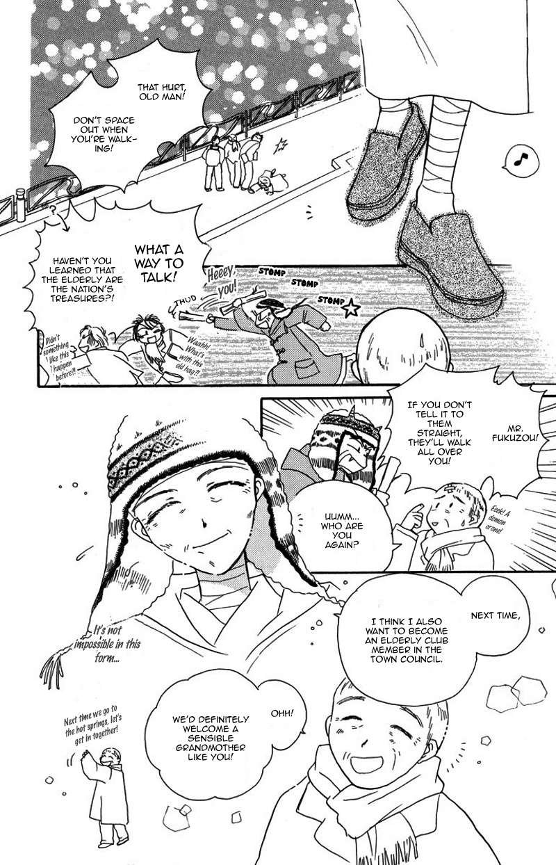 Obaachan wa Idol Chapter 15 page 33 - Chapter 15