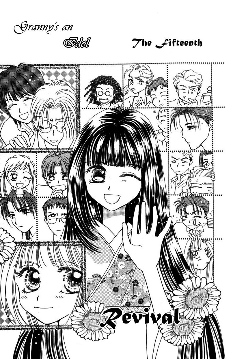Obaachan wa Idol Chapter 15 page 4 - Chapter 15