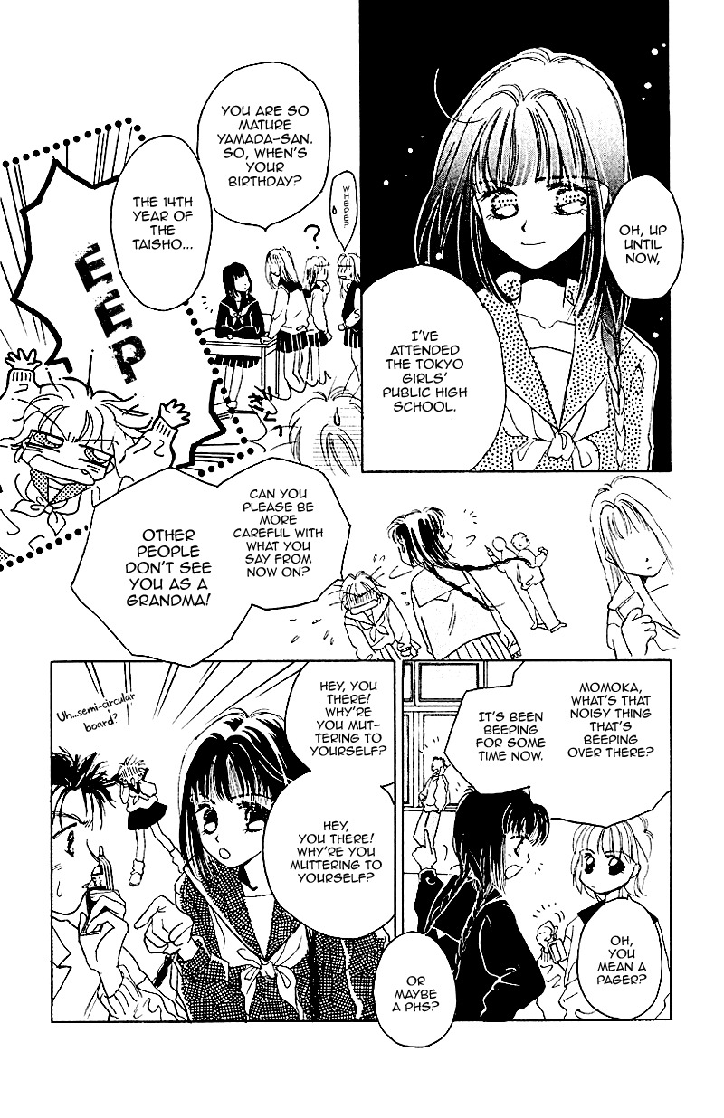 Obaachan wa Idol Chapter 2 page 11 - Chapter 2