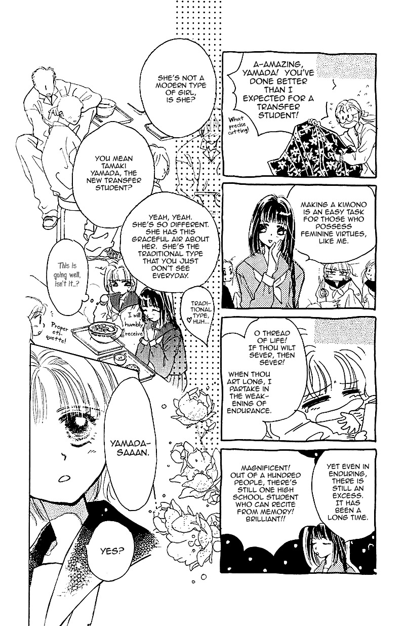 Obaachan wa Idol Chapter 2 page 12 - Chapter 2