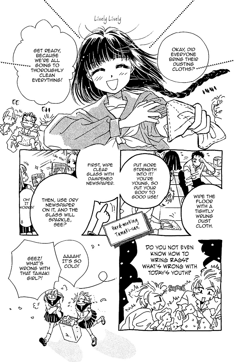 Obaachan wa Idol Chapter 2 page 19 - Chapter 2