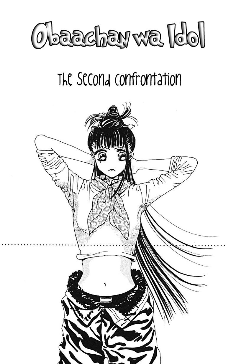 Obaachan wa Idol Chapter 2 page 3 - Chapter 2