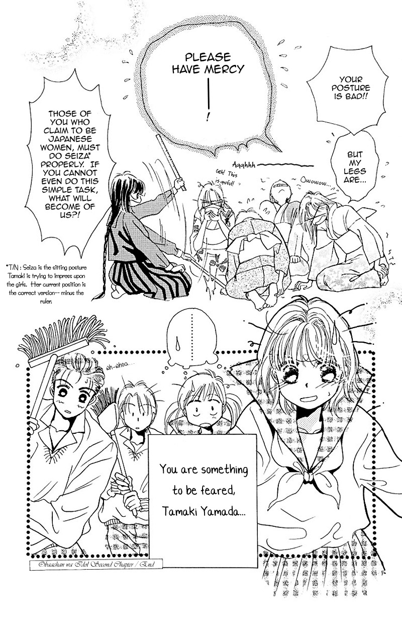 Obaachan wa Idol Chapter 2 page 32 - Chapter 2