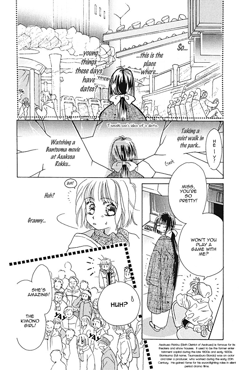 Obaachan wa Idol Chapter 3 page 22 - Chapter 3