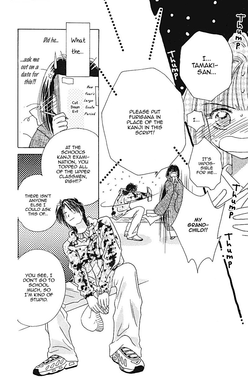 Obaachan wa Idol Chapter 3 page 26 - Chapter 3