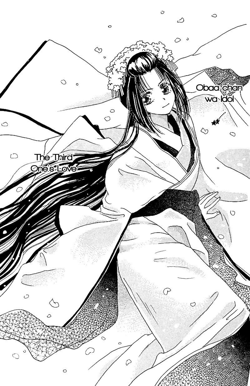Obaachan wa Idol Chapter 3 page 3 - Chapter 3