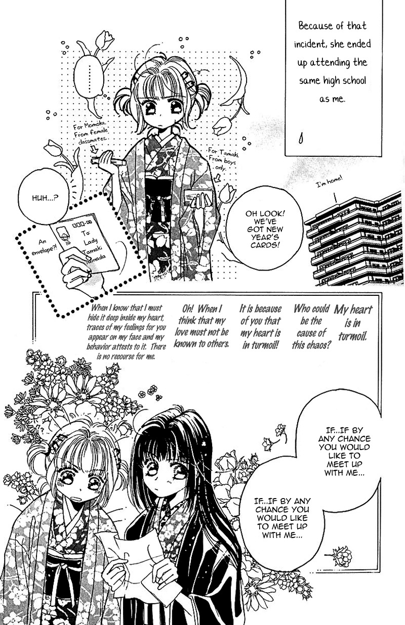 Obaachan wa Idol Chapter 3 page 7 - Chapter 3