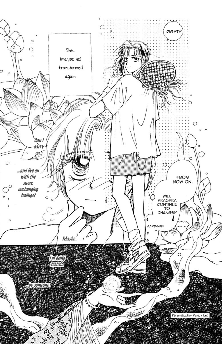 Obaachan wa Idol Chapter 4.1 page 33 - Chapter 4.1