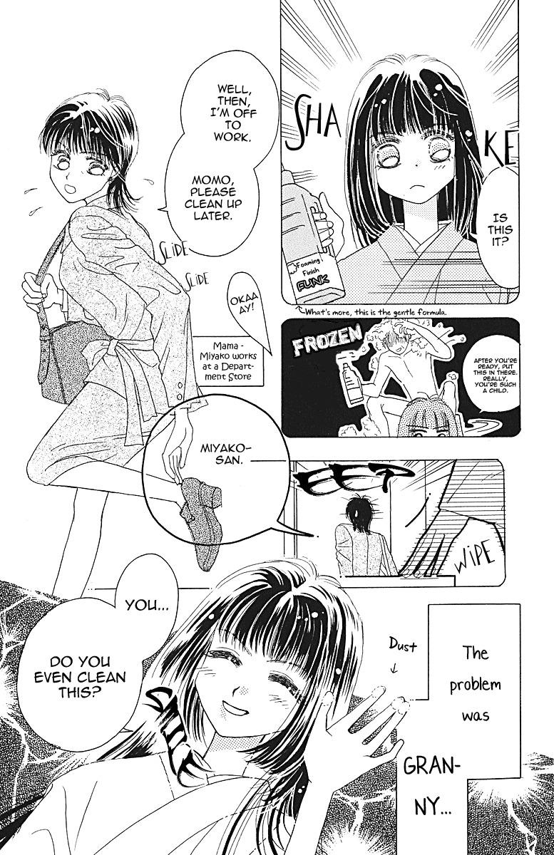 Obaachan wa Idol Chapter 5 page 17 - Chapter 5