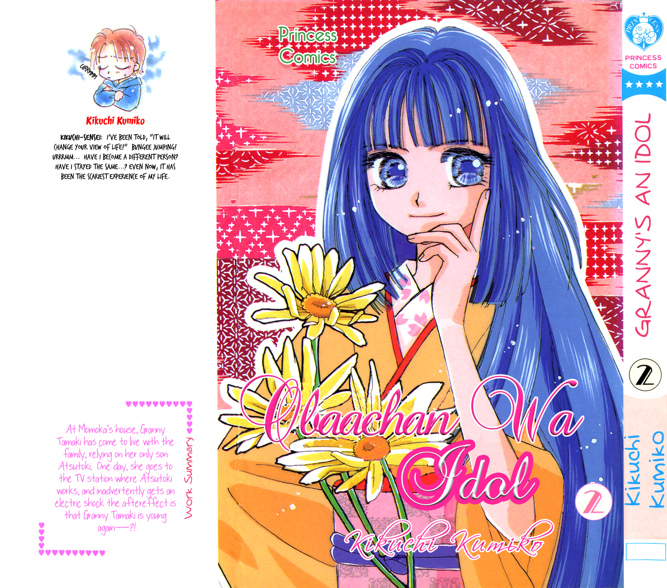 Obaachan wa Idol Chapter 5 page 3 - Chapter 5