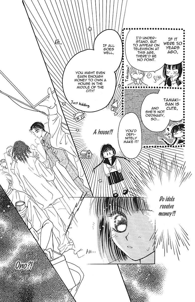 Obaachan wa Idol Chapter 5 page 37 - Chapter 5