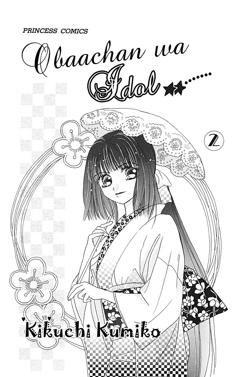 Obaachan wa Idol Chapter 5 page 5 - Chapter 5