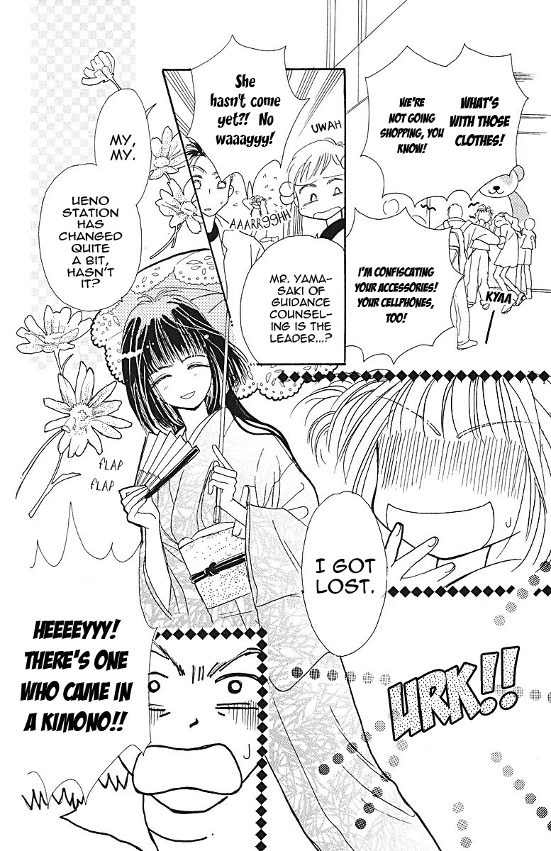 Obaachan wa Idol Chapter 6 page 17 - Chapter 6
