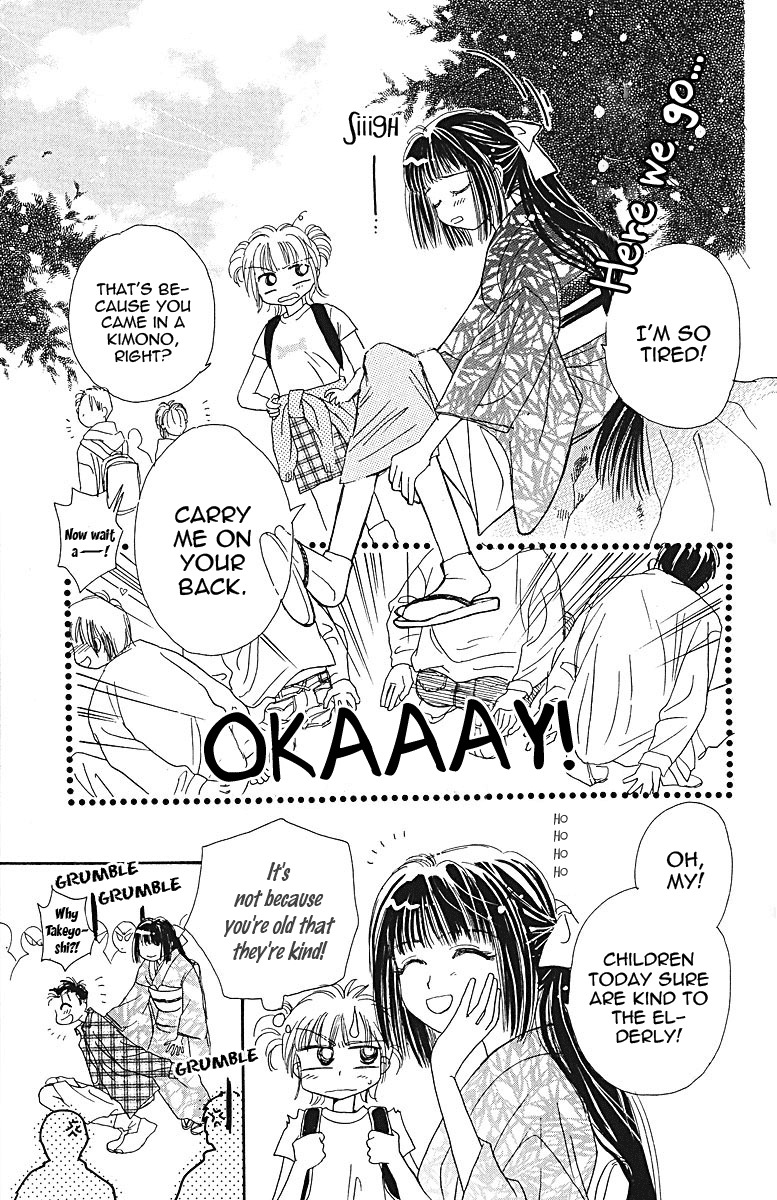 Obaachan wa Idol Chapter 6 page 24 - Chapter 6