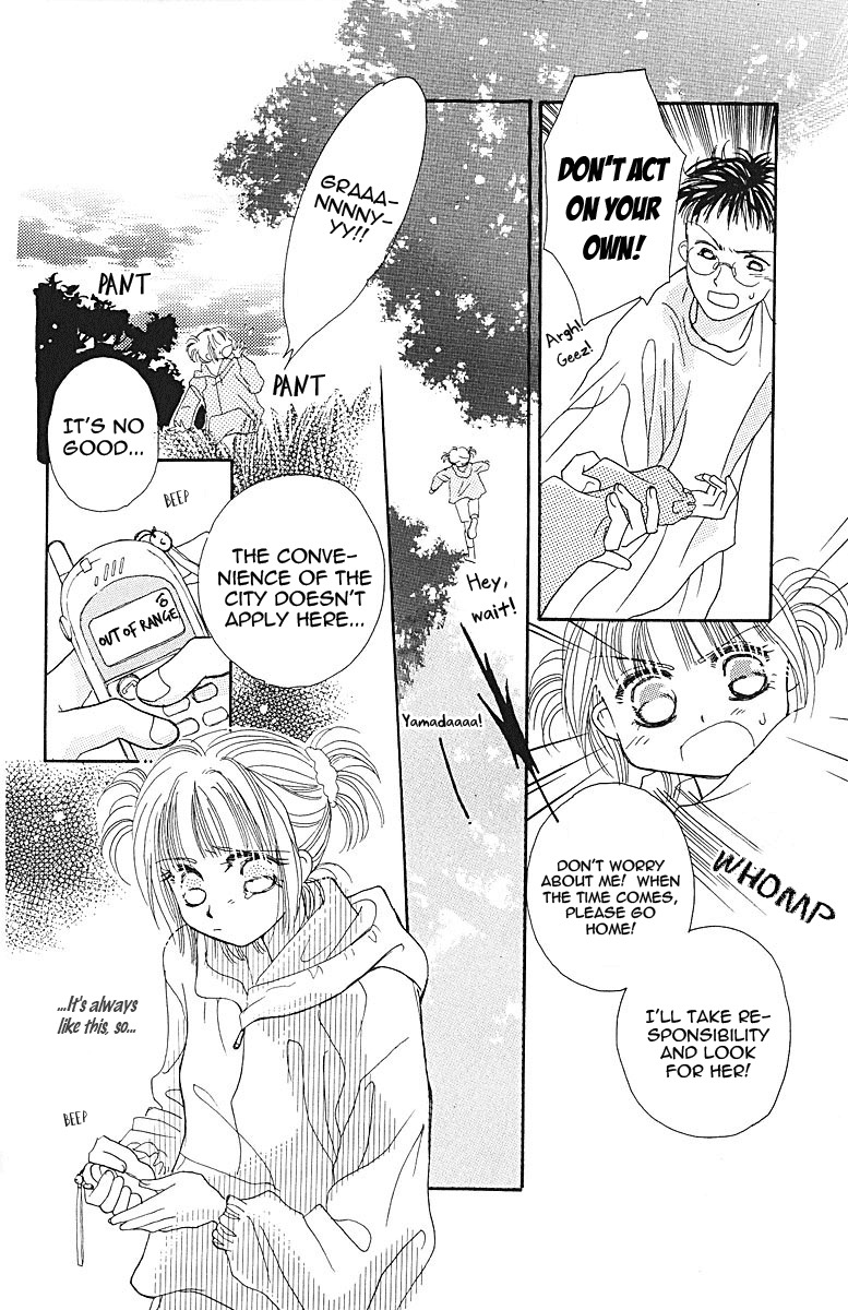 Obaachan wa Idol Chapter 6 page 33 - Chapter 6
