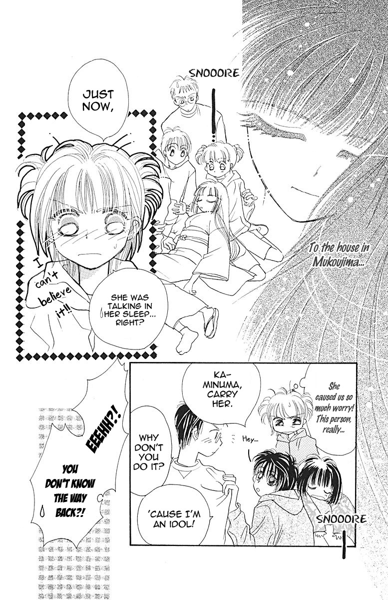 Obaachan wa Idol Chapter 6 page 41 - Chapter 6