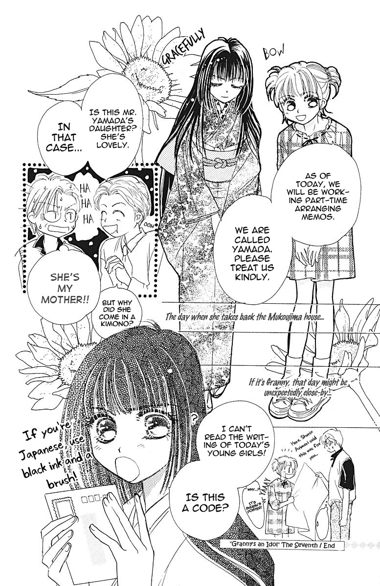 Obaachan wa Idol Chapter 6 page 47 - Chapter 6