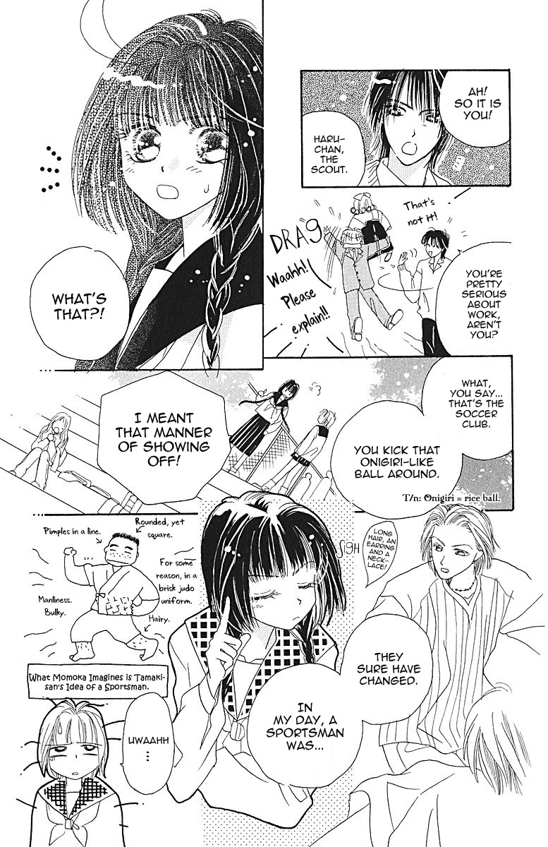 Obaachan wa Idol Chapter 7 page 13 - Chapter 7