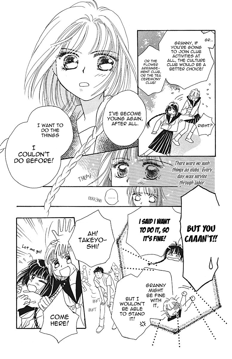 Obaachan wa Idol Chapter 7 page 15 - Chapter 7