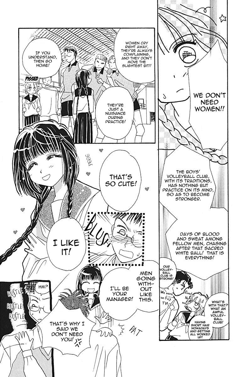 Obaachan wa Idol Chapter 7 page 17 - Chapter 7