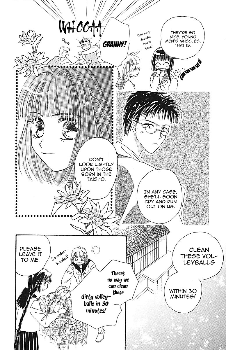 Obaachan wa Idol Chapter 7 page 18 - Chapter 7