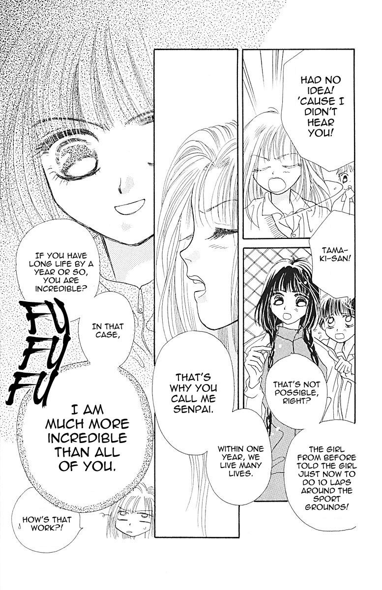 Obaachan wa Idol Chapter 7 page 31 - Chapter 7