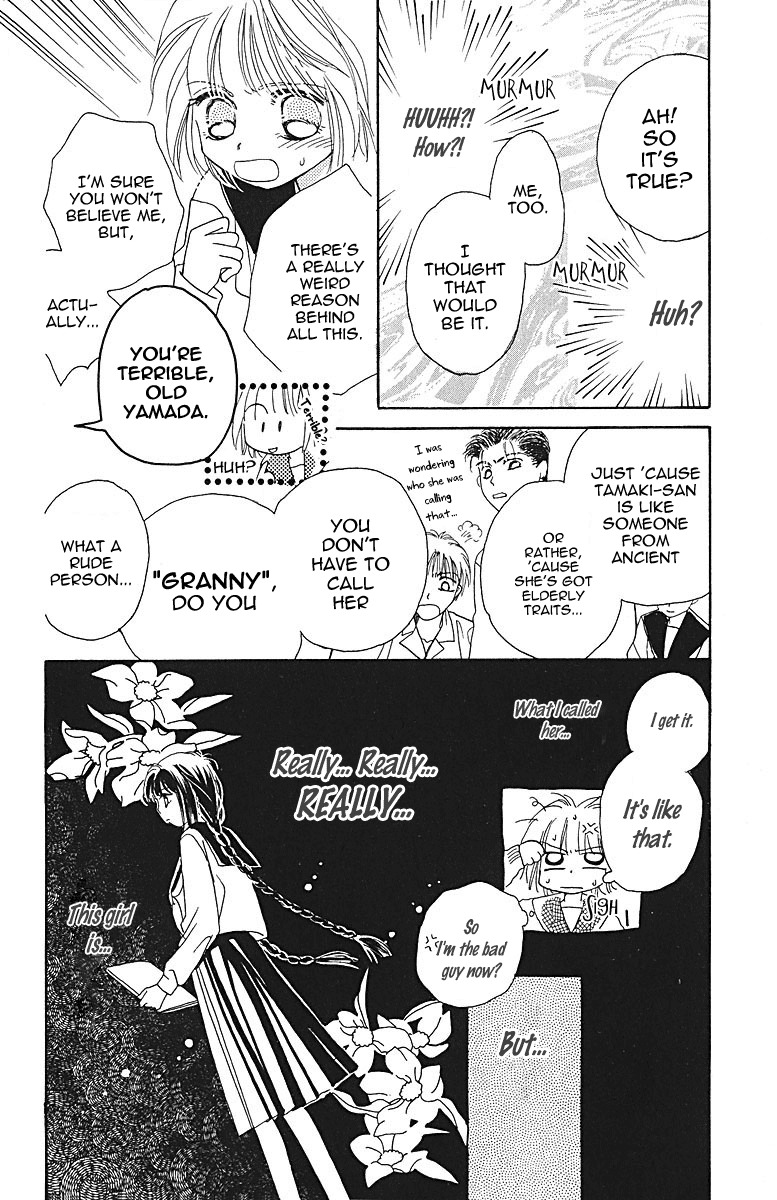 Obaachan wa Idol Chapter 7 page 6 - Chapter 7