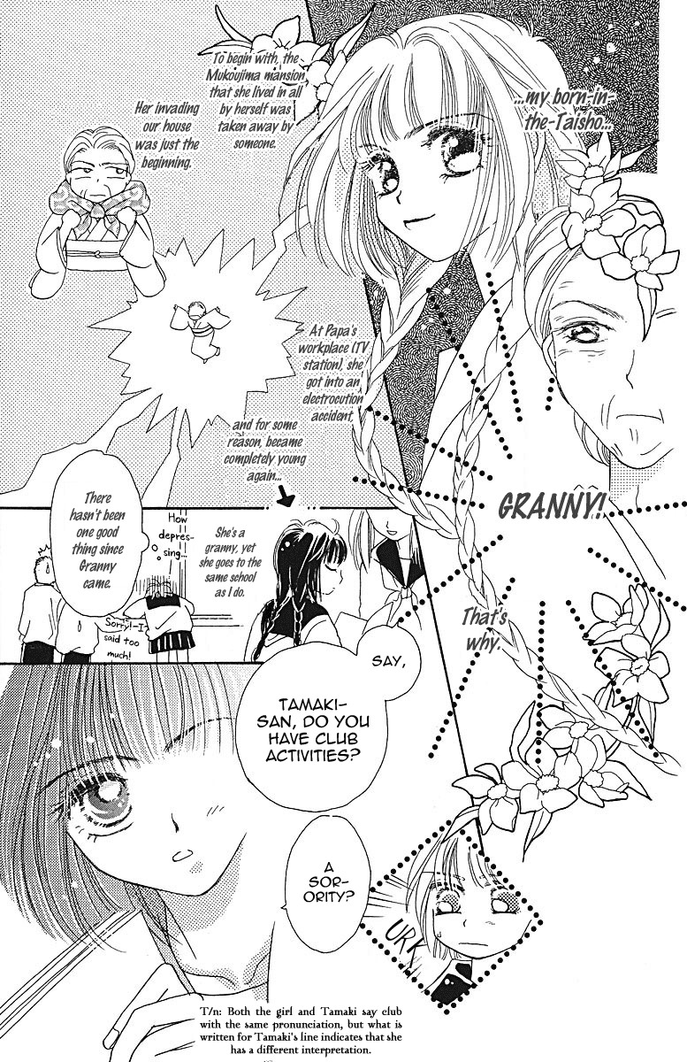 Obaachan wa Idol Chapter 7 page 7 - Chapter 7
