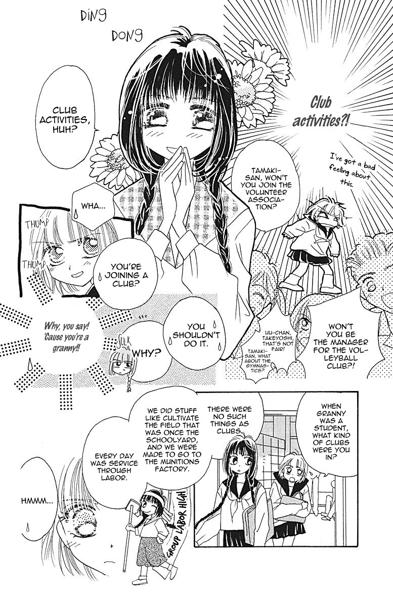Obaachan wa Idol Chapter 7 page 8 - Chapter 7