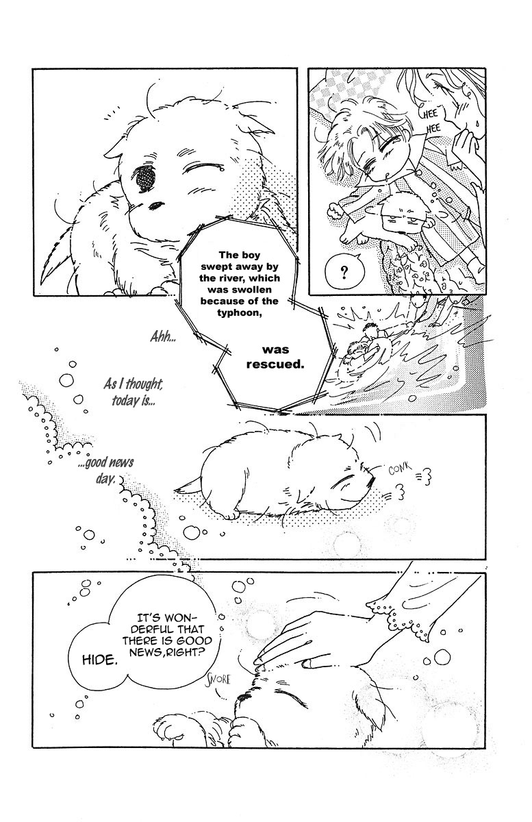 Obaachan wa Idol Chapter 8.5 page 16 - Chapter 8.5