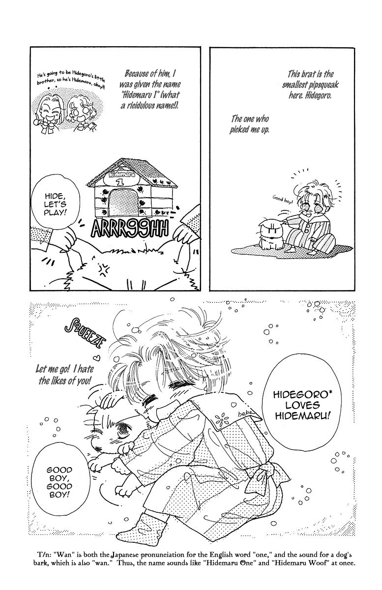 Obaachan wa Idol Chapter 8.5 page 7 - Chapter 8.5