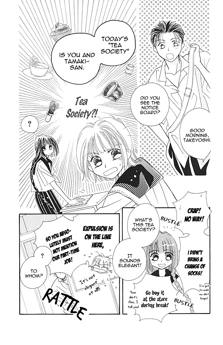 Obaachan wa Idol Chapter 8 page 15 - Chapter 8