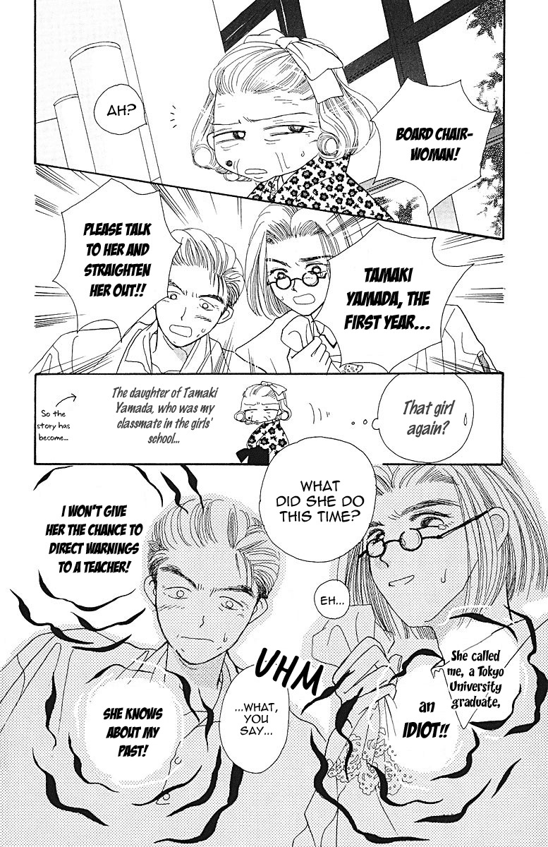 Obaachan wa Idol Chapter 8 page 20 - Chapter 8