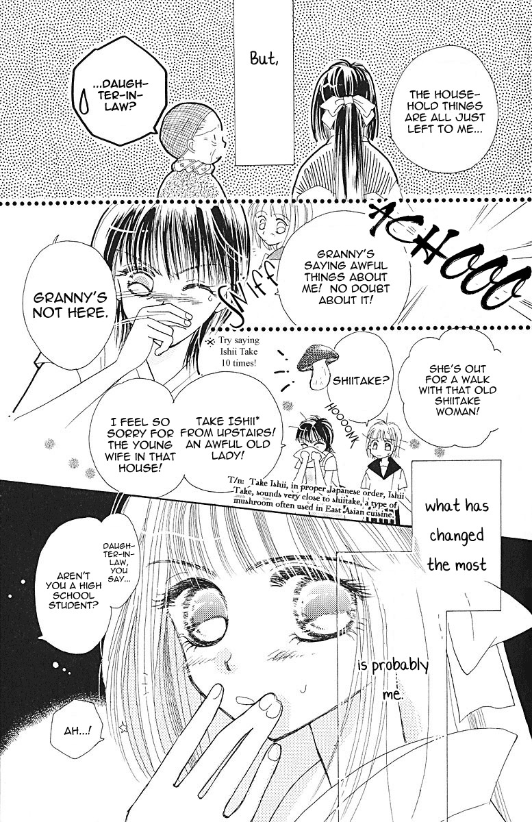 Obaachan wa Idol Chapter 8 page 7 - Chapter 8