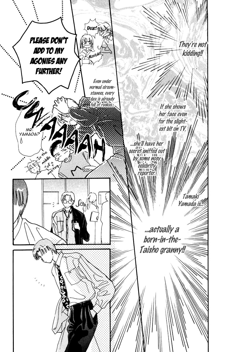 Obaachan wa Idol Chapter 9 page 23 - Chapter 9
