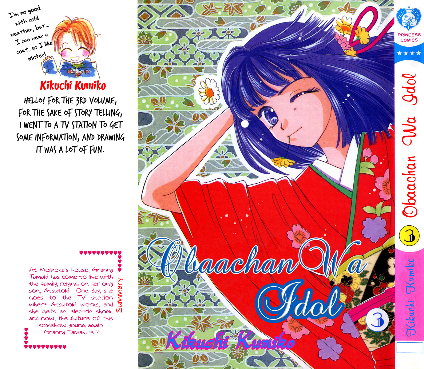 Obaachan wa Idol Chapter 9 page 4 - Chapter 9