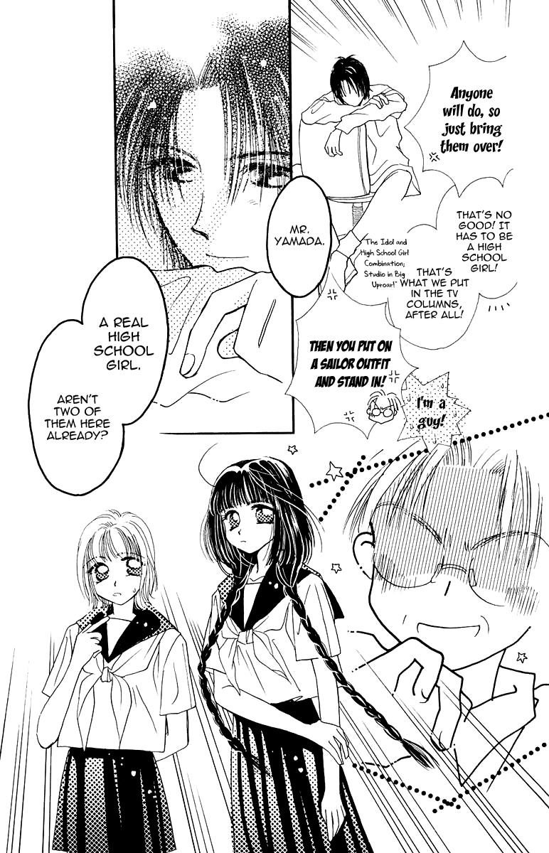Obaachan wa Idol Chapter 9 page 42 - Chapter 9