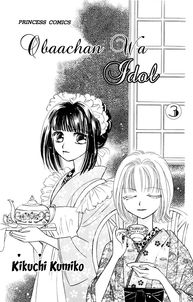 Obaachan wa Idol Chapter 9 page 6 - Chapter 9
