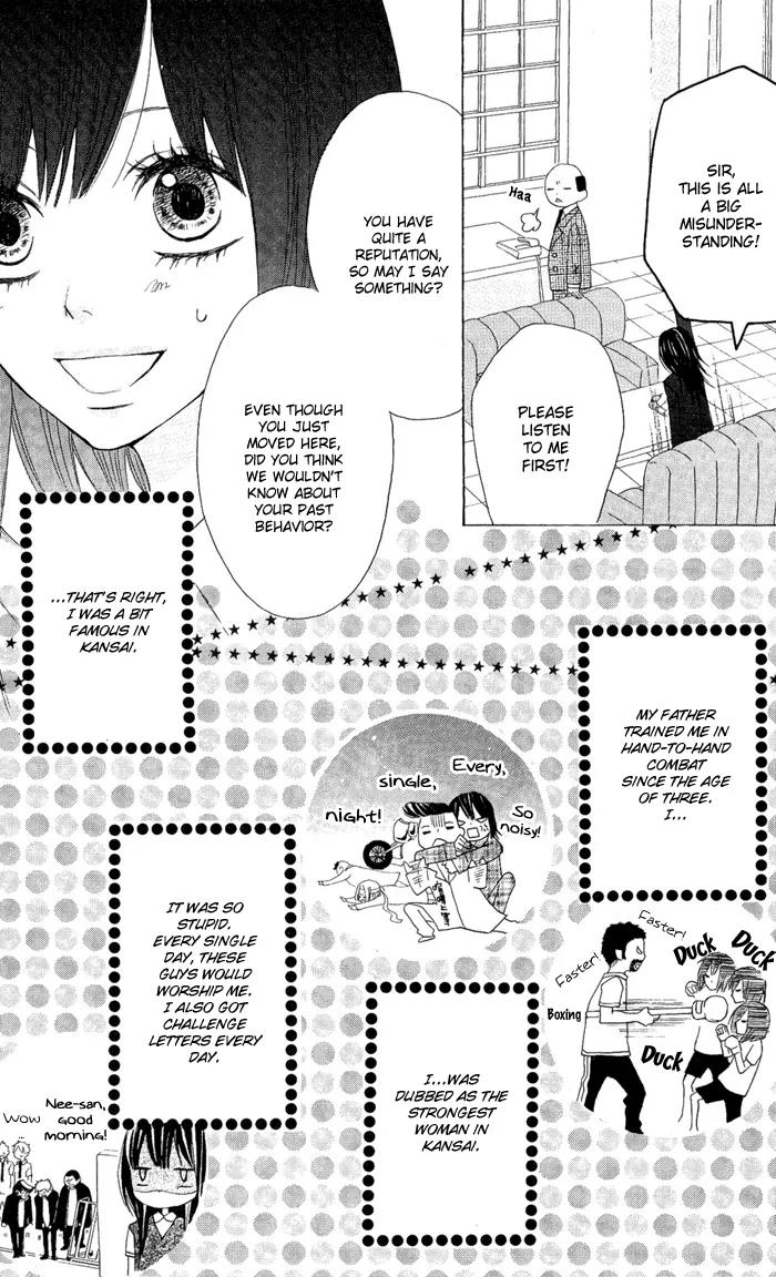 Obaka-chan, Koigatariki Chapter 1 page 10 - Chapter 1 : 1