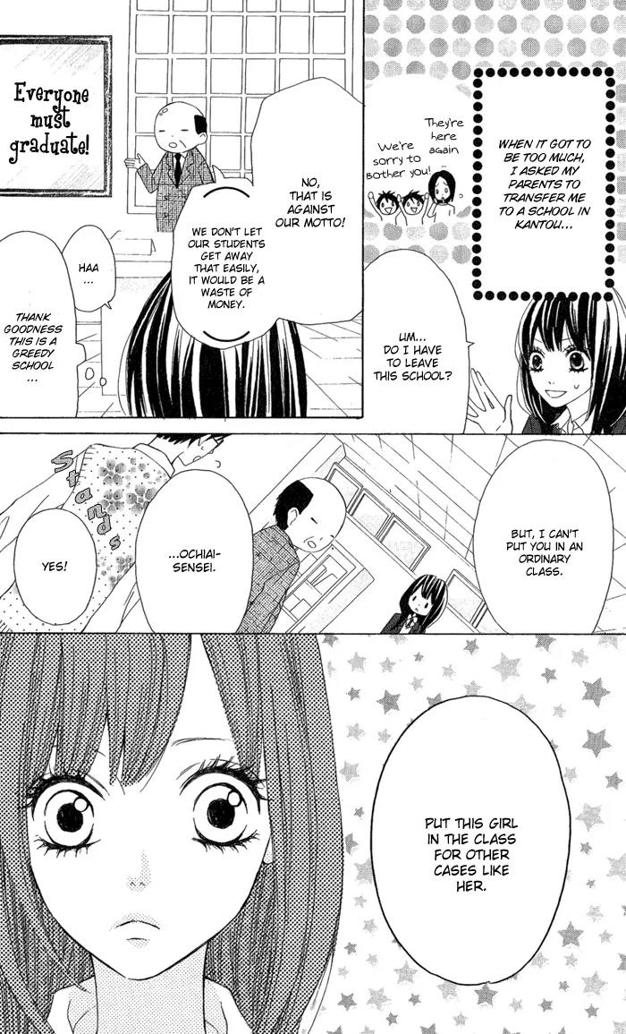 Obaka-chan, Koigatariki Chapter 1 page 11 - Chapter 1 : 1
