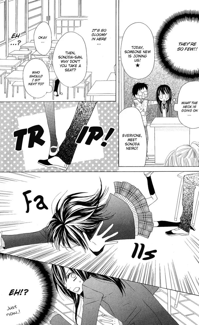 Obaka-chan, Koigatariki Chapter 1 page 14 - Chapter 1 : 1