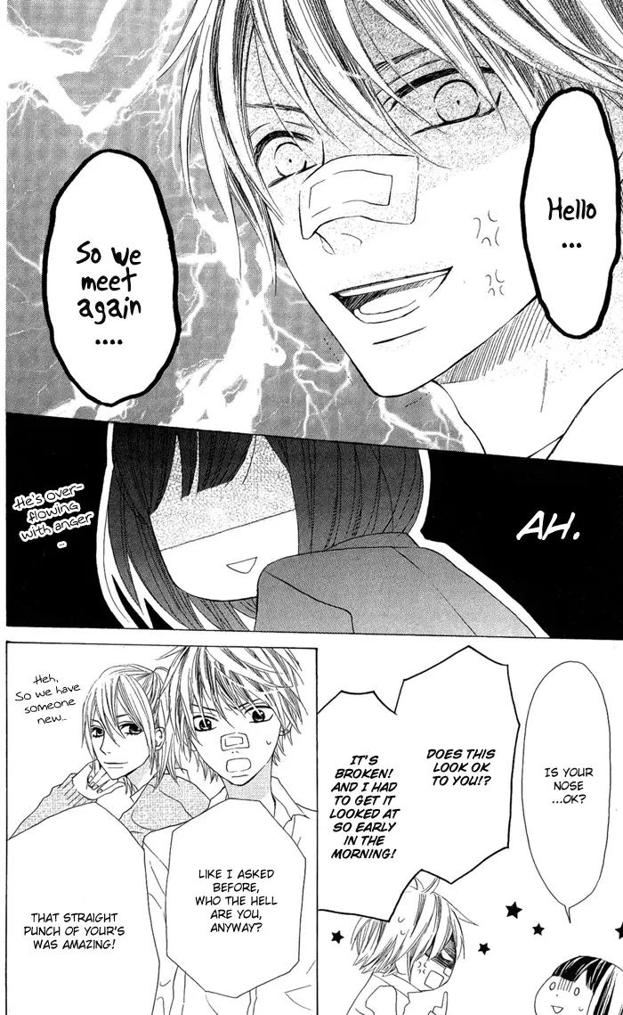 Obaka-chan, Koigatariki Chapter 1 page 15 - Chapter 1 : 1