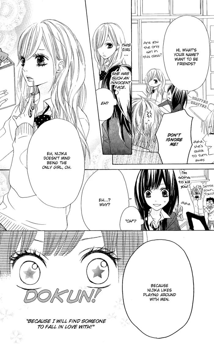 Obaka-chan, Koigatariki Chapter 1 page 16 - Chapter 1 : 1