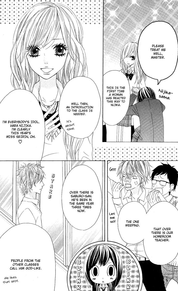 Obaka-chan, Koigatariki Chapter 1 page 17 - Chapter 1 : 1